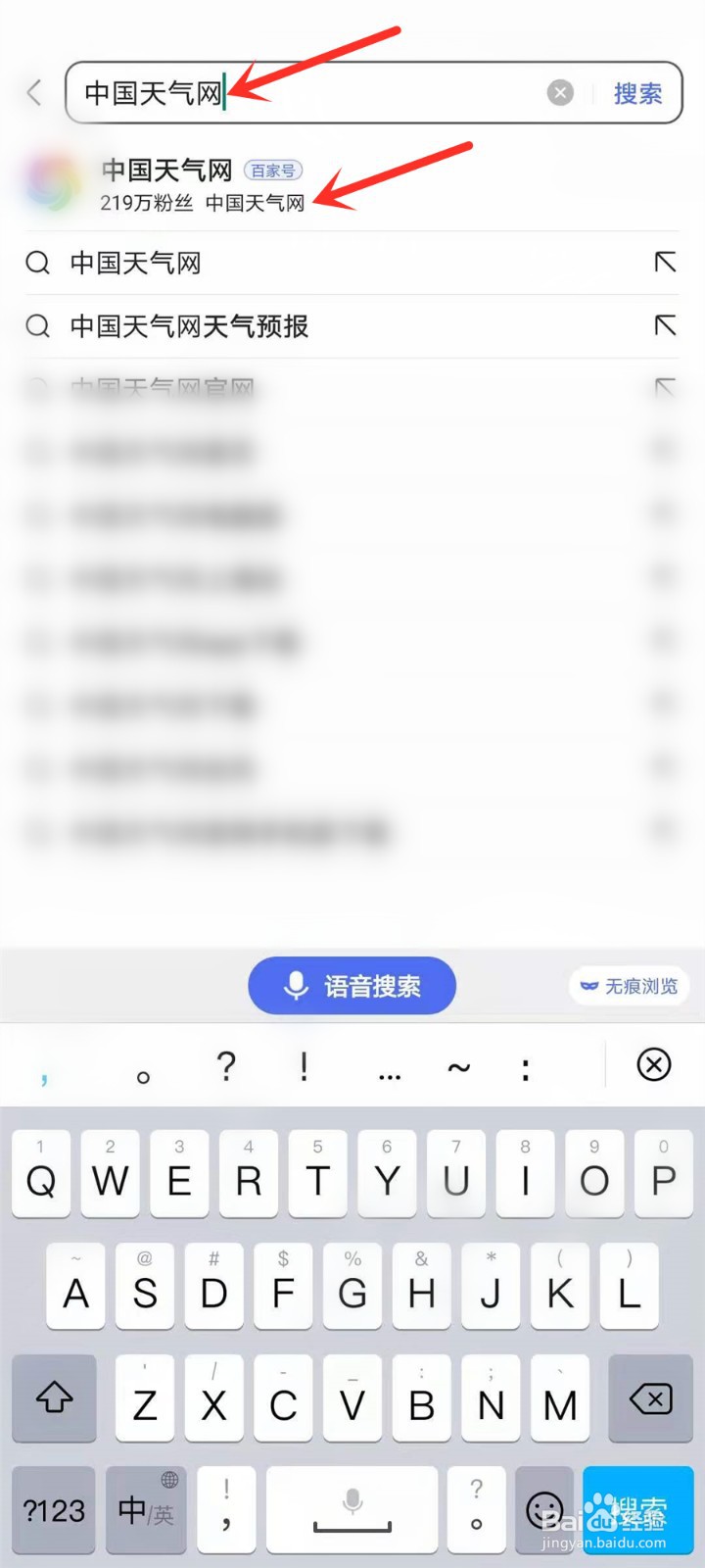 2021全国蚊子预报地图在哪看