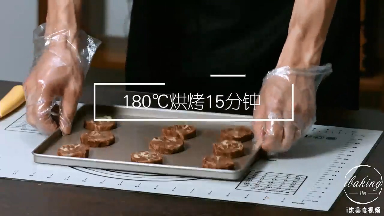 怎样做大理石饼干