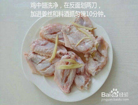 可乐鸡翅怎么做?