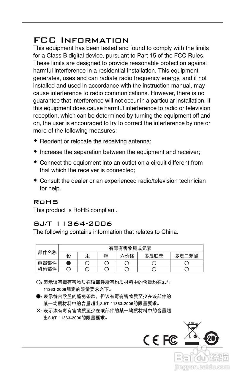 宏正CS126型多电脑切换器说明书