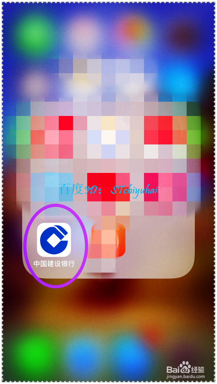 建行App如何参与CCB寻宝互动