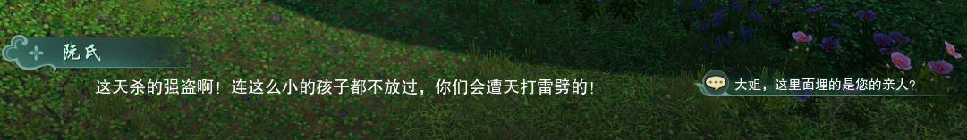 剑网3重制版稻草人成就怎么做