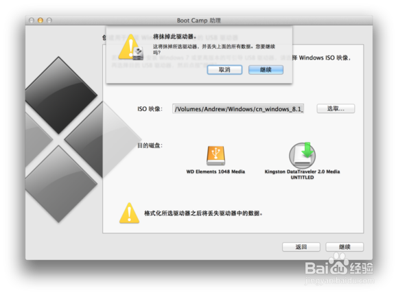 Mac如何安装/卸载Windows双系统超详细教程!