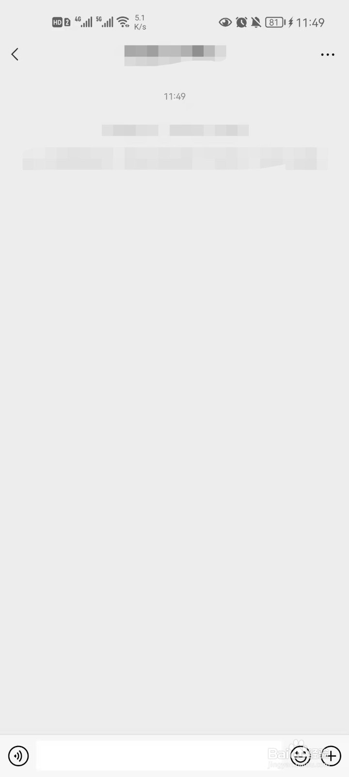 微信群怎么转让群主？