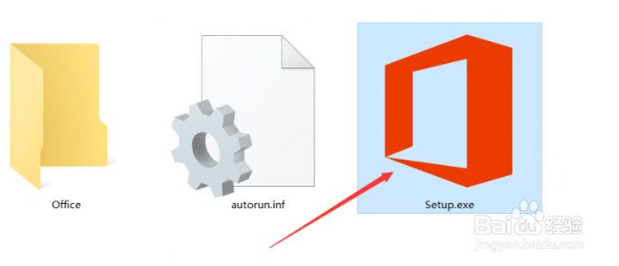 Microsoft Office 2019专业增强版安装激活