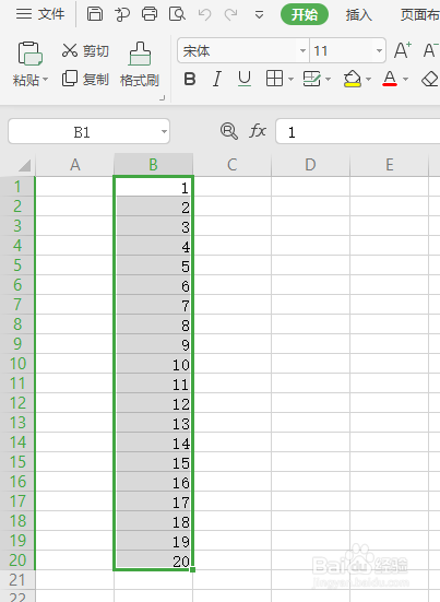 Excel怎么快速生成文件