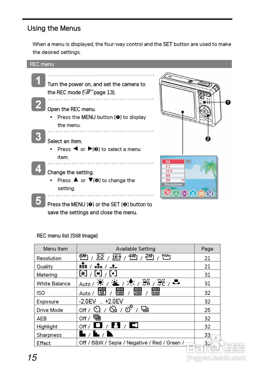 爱克发AgfaPhoto DC-630i数码相机使用说明书:[3]