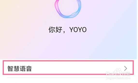 荣耀X40GT怎么唤醒YOYO