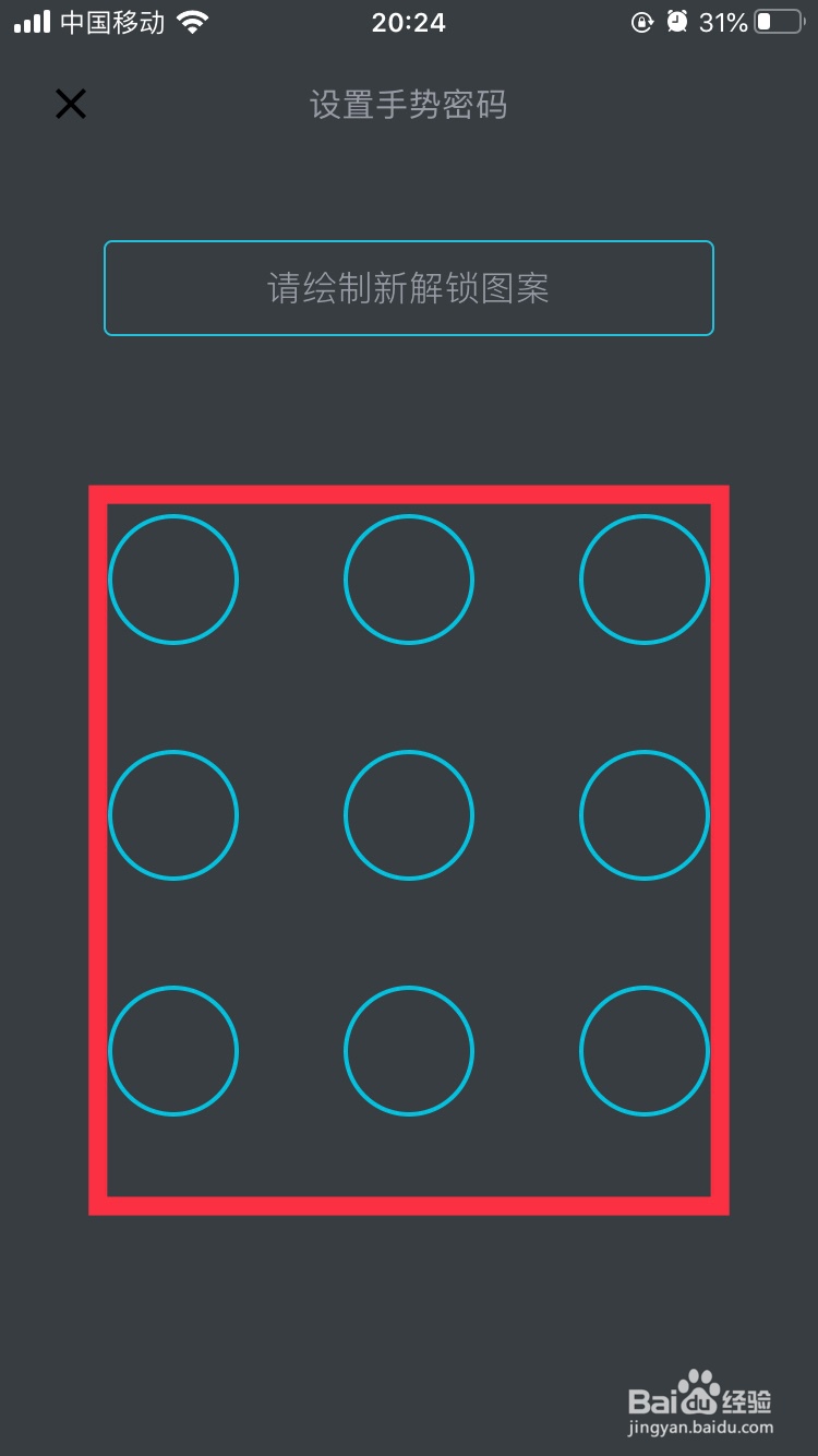 如何开启阿里云的安全保护