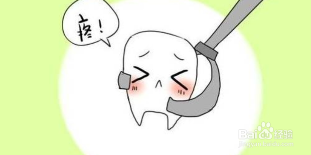 拔掉智齿\阻生牙的流程步骤