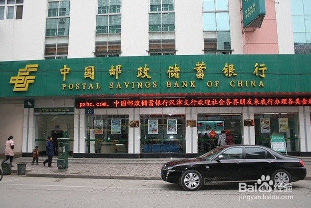 网上银行各大银行跨行同城转账手续费