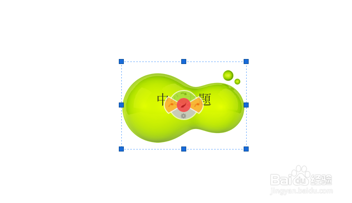 iMindMap 7如何将图片设置为主题