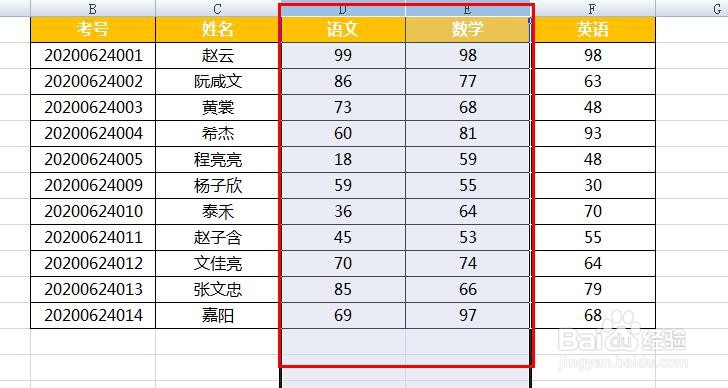 Excel不用删除功能快速删除行与列的方法