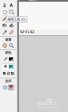 flash如何绘制一只卡通蜗牛的教程