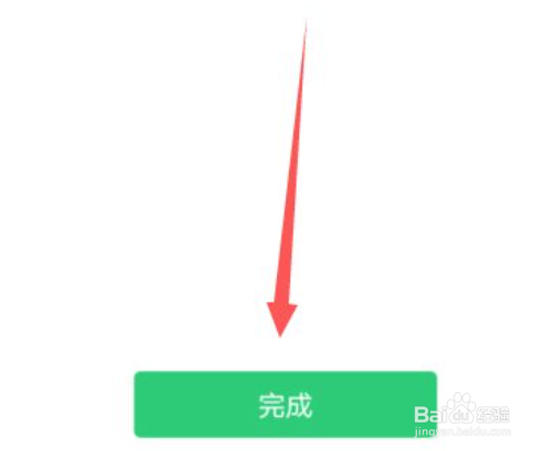 怎样设置拍一拍