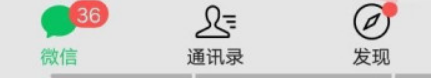 在微信APP中如何拍一拍微信好友