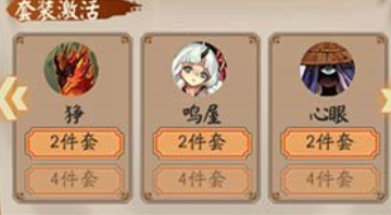 阴阳师莹草怎么样