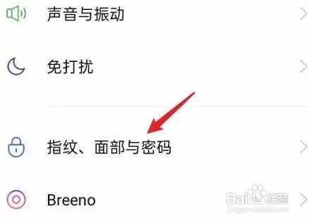 oppo手机手势密码忘记了怎么解开