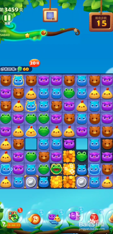 开心消消乐3459攻略