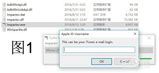 iOS不越狱情况下安装GBA4iOS的方法