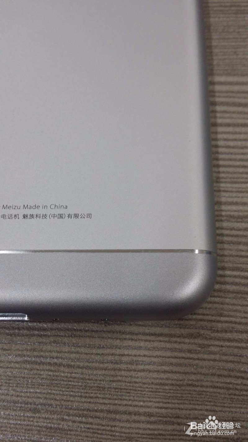 魅族银黑色 Pro5 32G评测