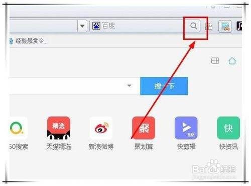 删除百度相关搜索怎么收费