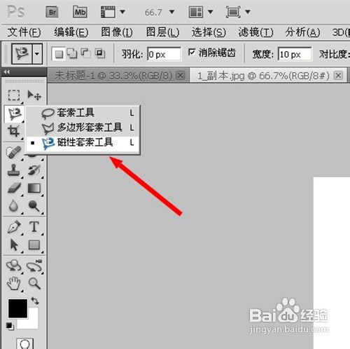 怎样利用PS制作简单的卡通形象
