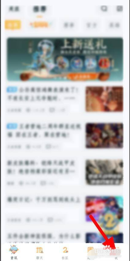 如何查看王者营地扣分记录