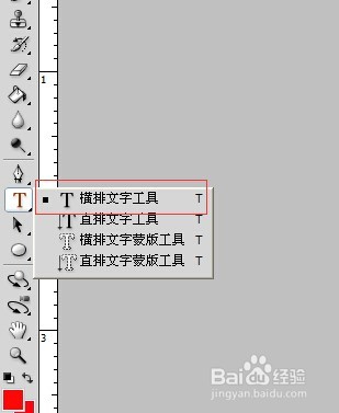 ps印章、电子公章制作图文详细教程