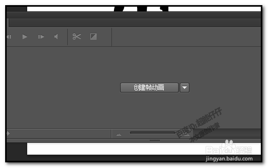 如何用PS制作文字动画,文字GIF动画