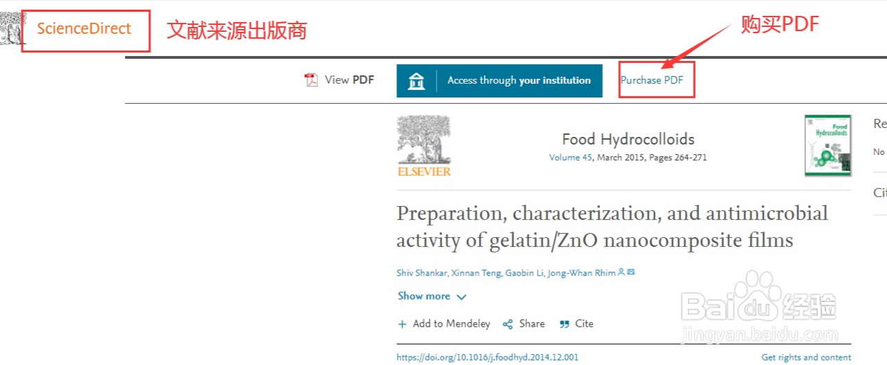在家使用Web of Science的入口及教程