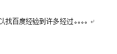 Word2010系列教程：[2]文本的录入