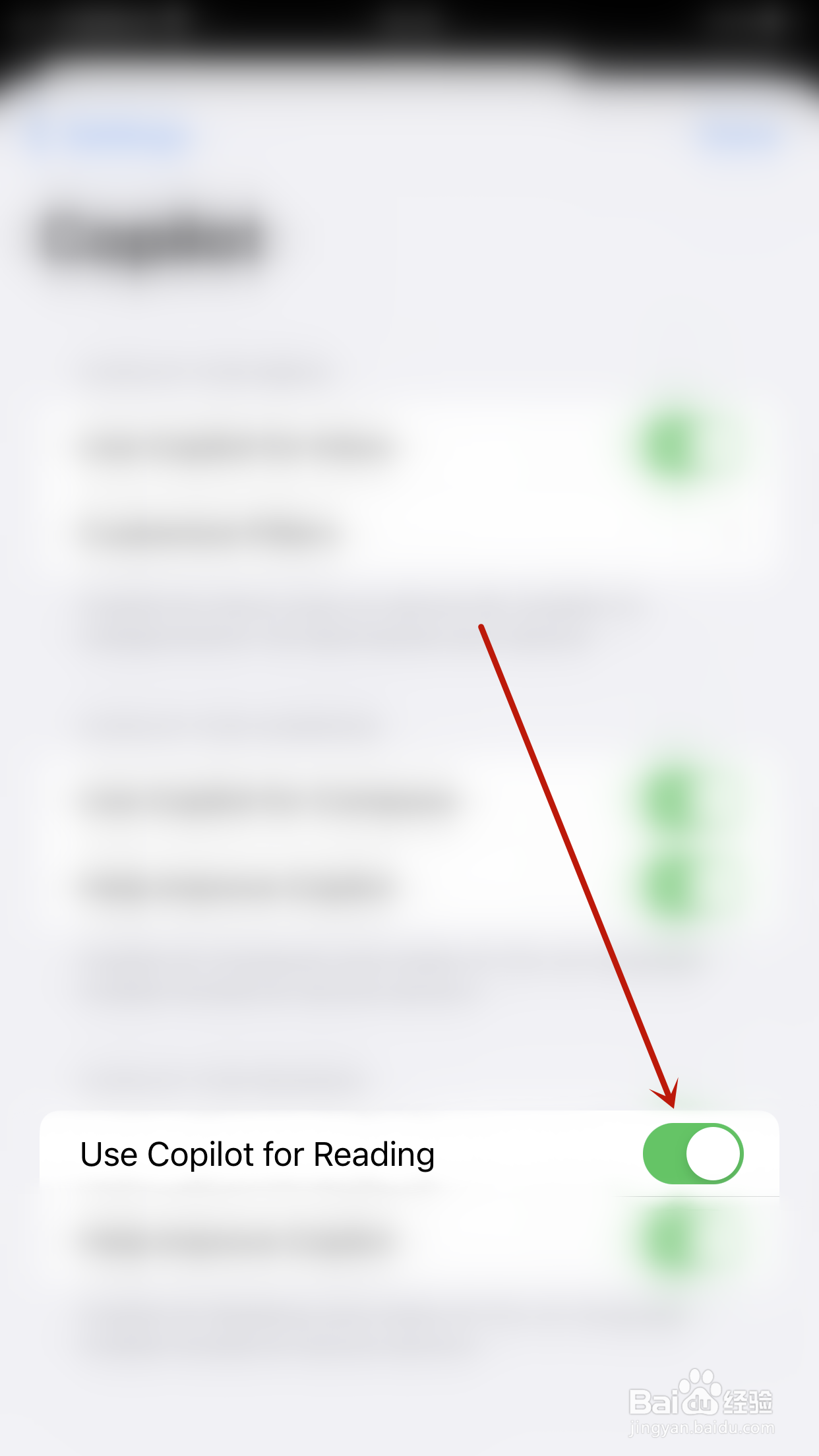 Canary如何关闭Use Copilot for Reading