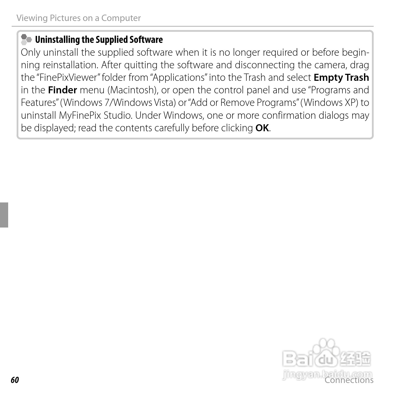 富士FinePix T350数码相机使用说明书:[8]