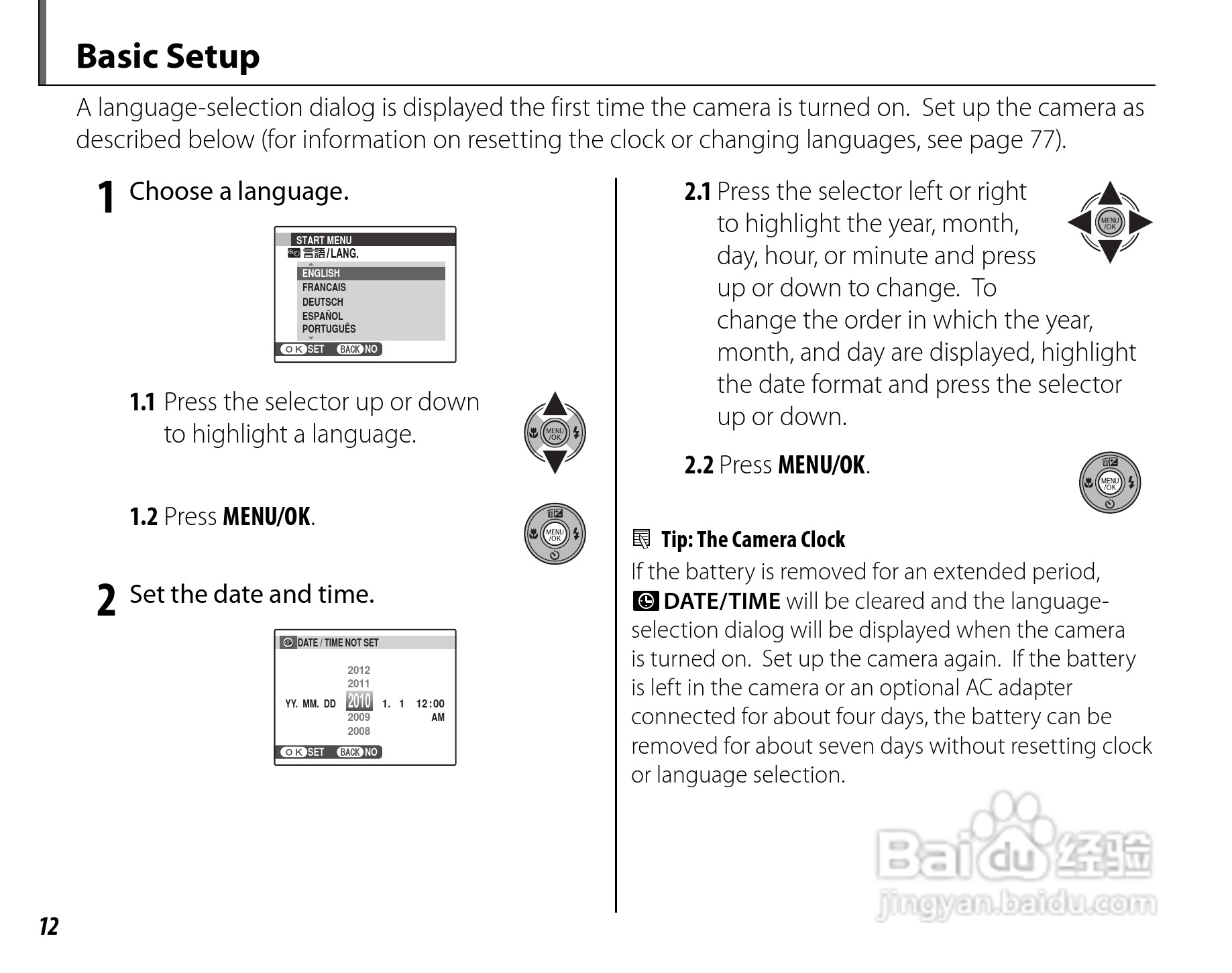 富士FinePix JZ300数码相机使用说明书:[3]