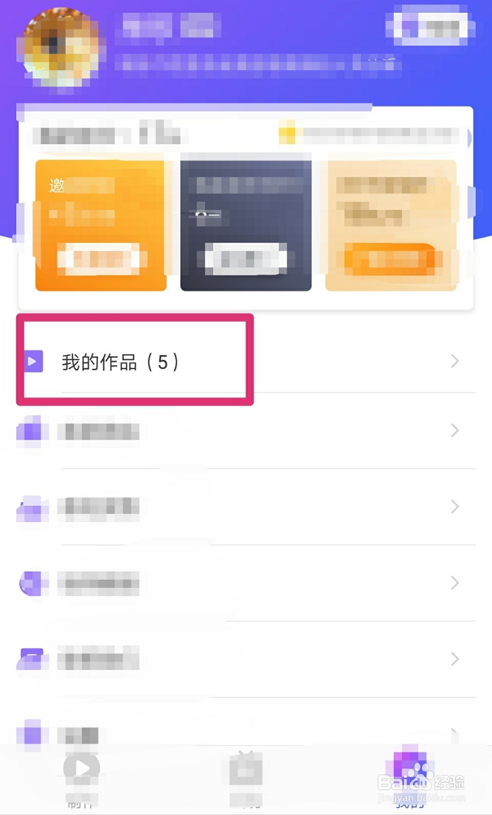 抖音里的热门特效告白气球怎么制作