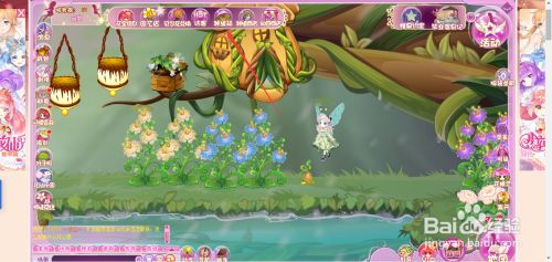 4399小花仙游戏怎样给鲜花种子施肥和浇水