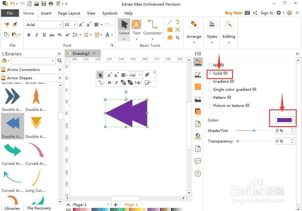 怎样在Edraw Max中创建紫色后退双箭头