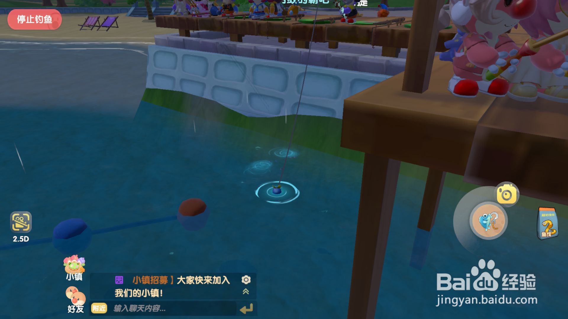 摩尔庄园如何获得粑粑海肠