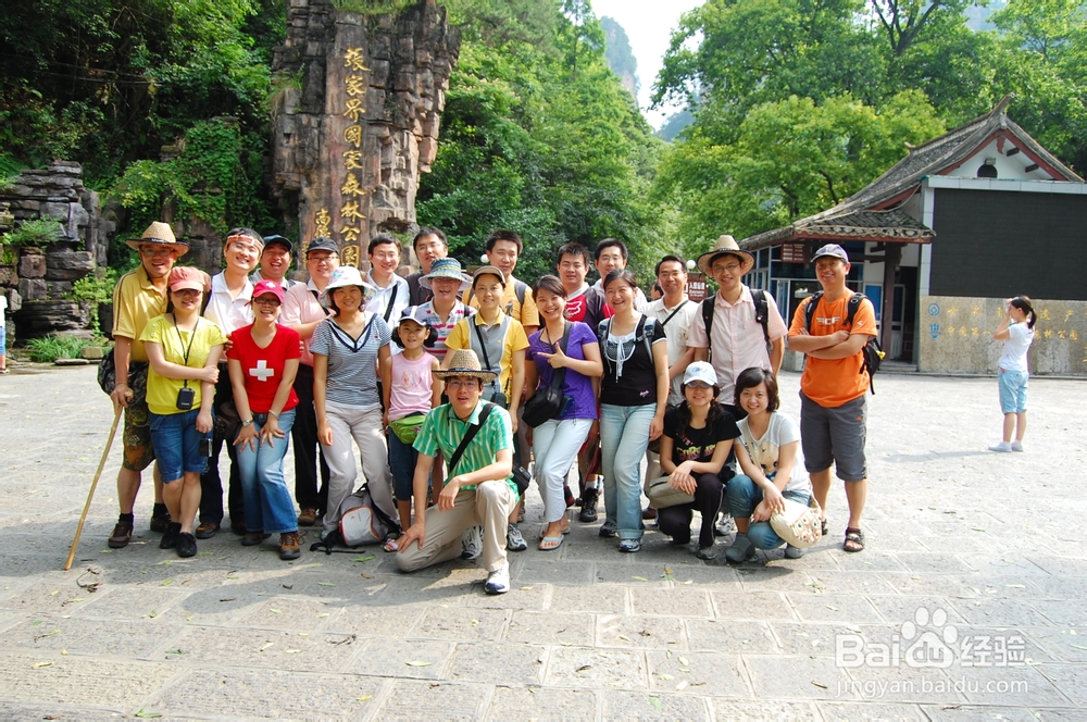 郑州到张家界旅游