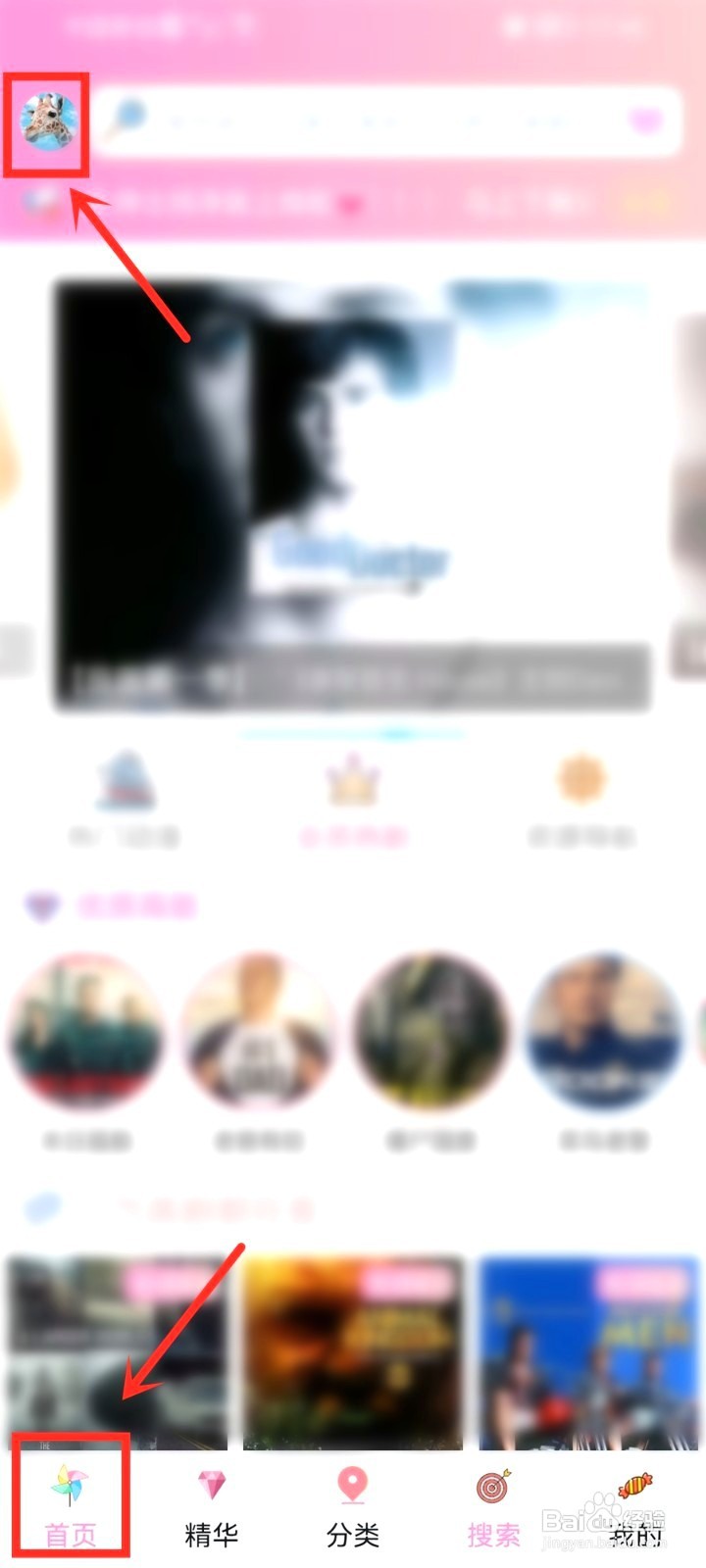 樱花动漫要怎么关闭推荐