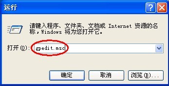 教你一招!让别人访问不了你磁盘