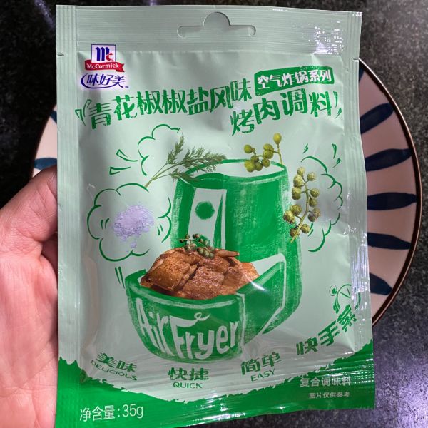 青花椒盐风味三文鱼蔬菜沙拉空气炸