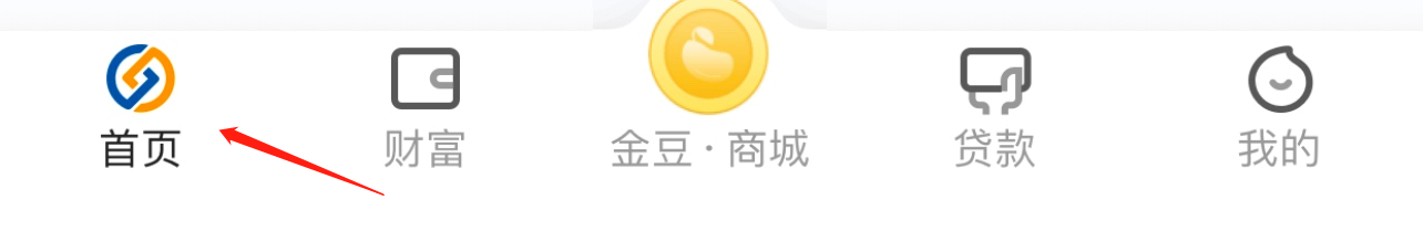 如何在蓝海银行找到我的存款