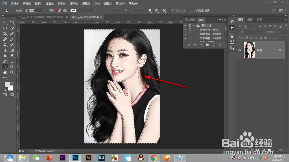 PS如何用“色彩范围”抠头发?