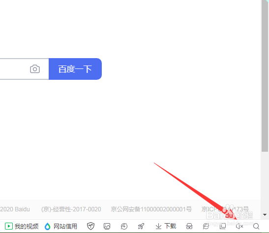 360安全浏览器怎么关闭网页声音