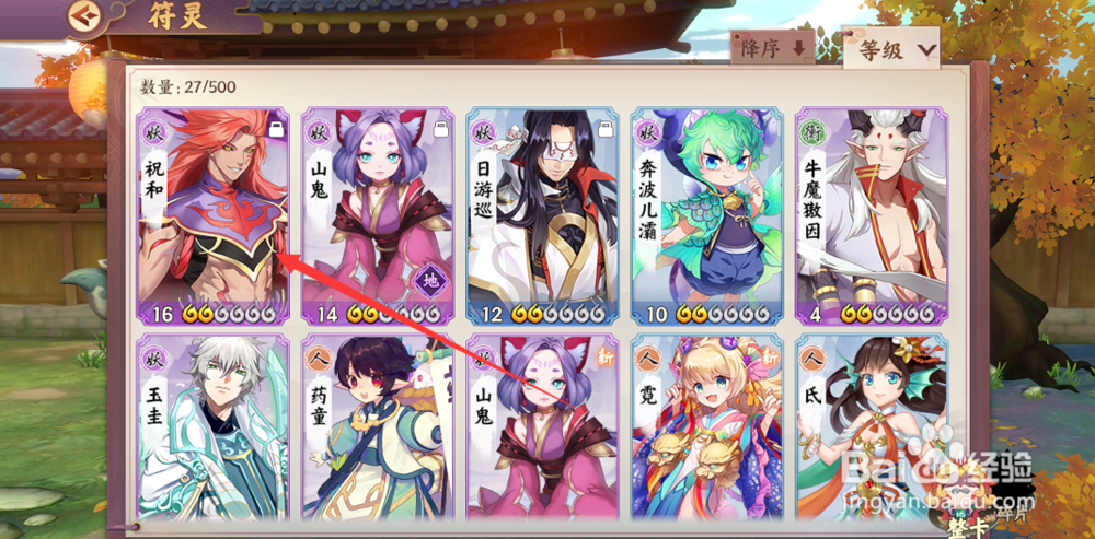 云梦四十歌怎么给服饰染色