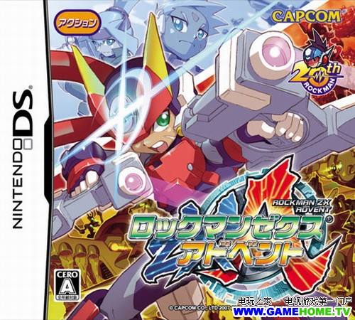 洛克人zxa图文详细攻略