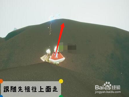 光遇潜海季嬉笑炮手先祖位置在哪里