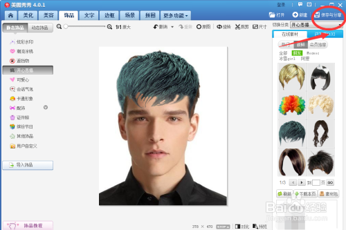 d9e638334884cde3c2971f58f07f860e7d754211.jpg?x-bce-process=image%2Fresize%2Cm_lfit%2Cw_500%2Climit_1